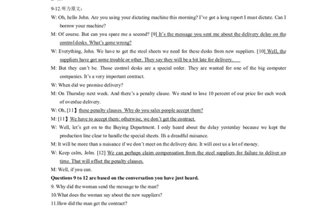 2013年6月六级考试真题答案解析（第一套）_02.四六级真题+模拟题（0128）_六级真题+音频+解析(0128)_02.2013&mdash;2015六级旧题型_2013年06月六级