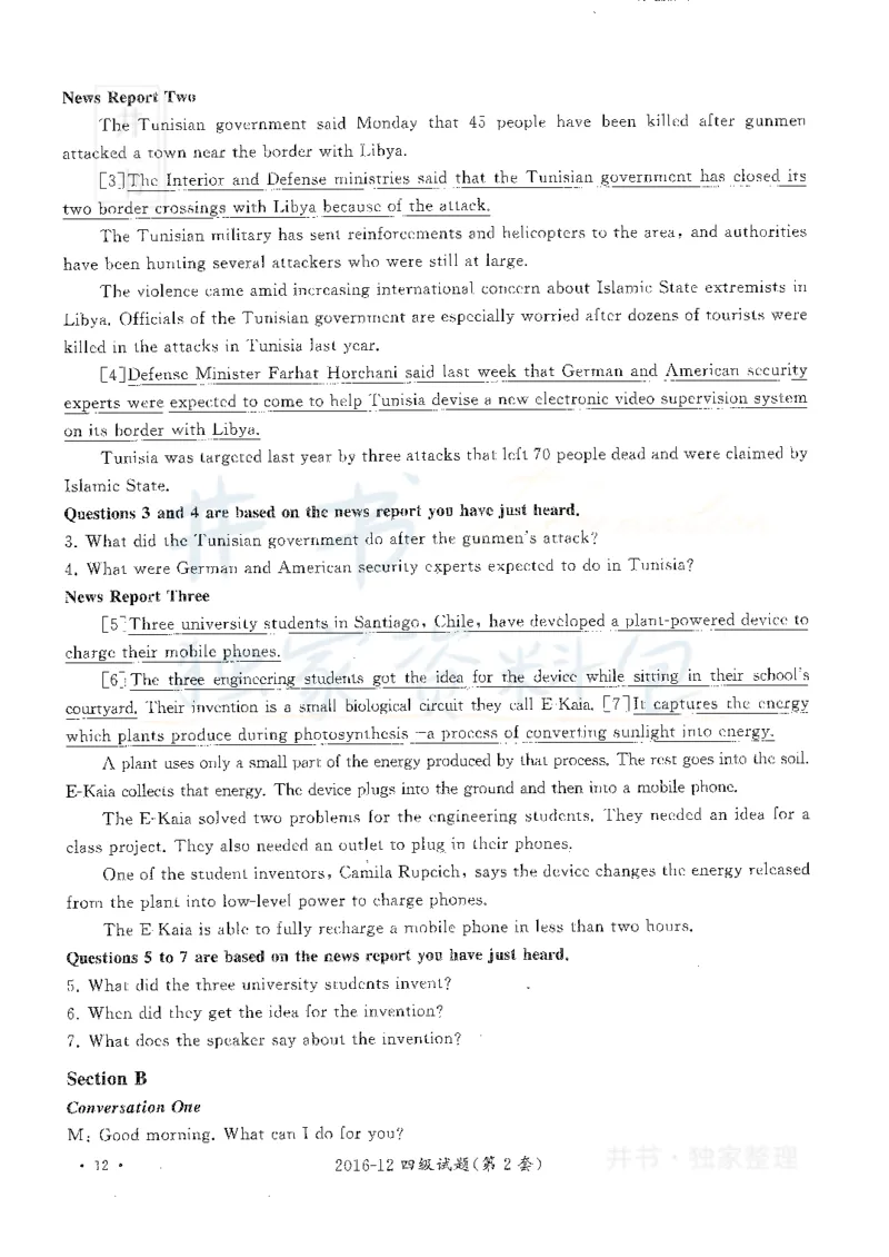 2016年12月大学英语四级考试答案及解析卷2_最新更新，视频都在这_2026、6月四级速转存易和谐_四六级真题+资料包_四级真题_2016年12月CET4