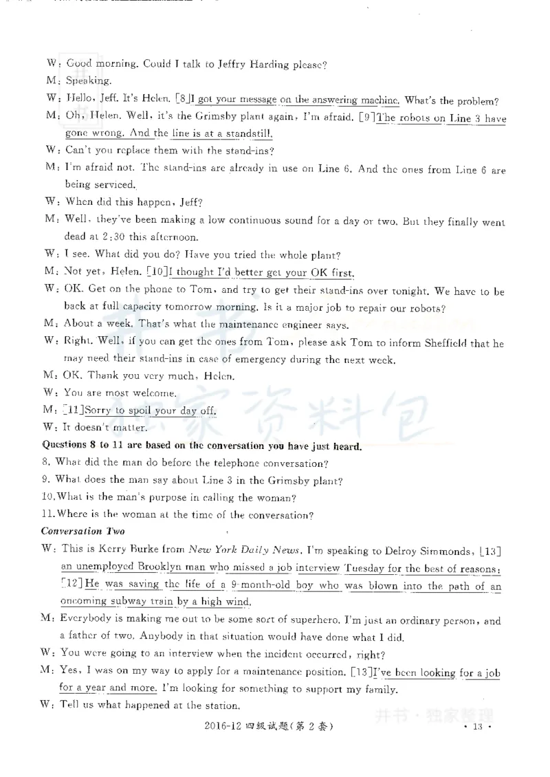 2016年12月大学英语四级考试答案及解析卷2_最新更新，视频都在这_2026、6月四级速转存易和谐_四六级真题+资料包_四级真题_2016年12月CET4