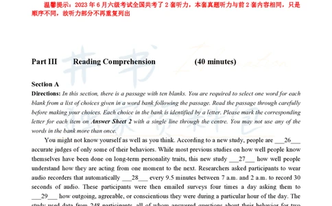 2023.06英语六级真题第3套_最新更新，视频都在这_2026、6月四级速转存易和谐_四六级真题+资料包_六级真题_2023年06月六级真题及答案解析（全三套）