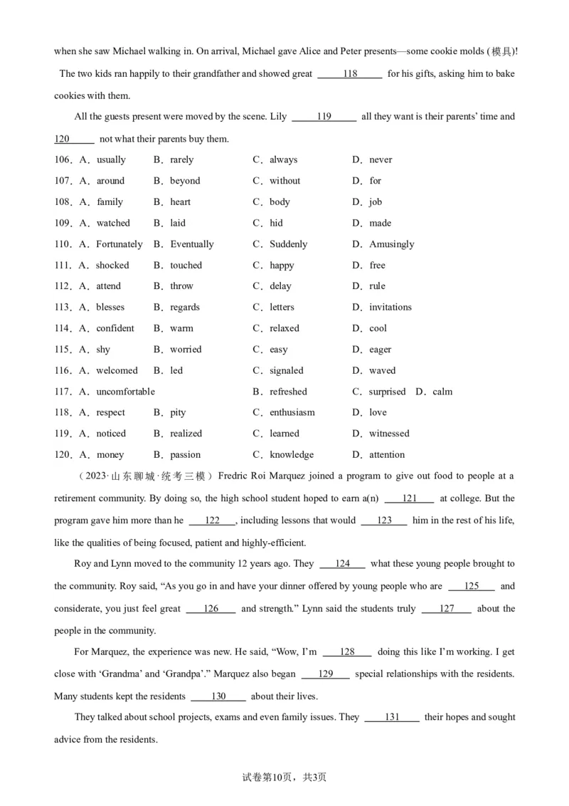 考点巩固卷18完形填空之记叙文（原卷版）_03高考英语_新高考复习资料_2024年新高考资料_一轮复习资料_完2024年高考英语一轮复习考点通关卷（新高考）
