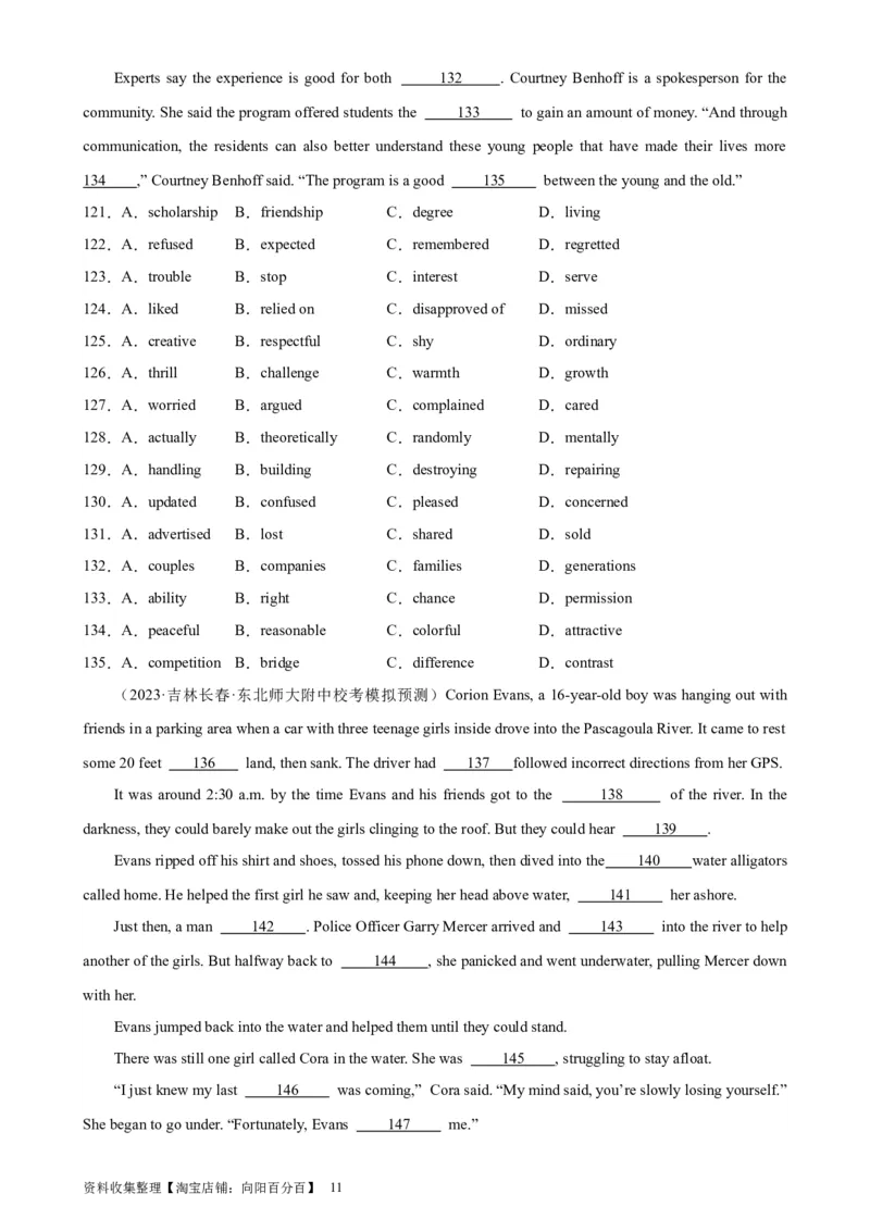 考点巩固卷18完形填空之记叙文（原卷版）_03高考英语_新高考复习资料_2024年新高考资料_一轮复习资料_完2024年高考英语一轮复习考点通关卷（新高考）