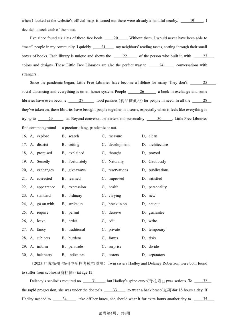 考点巩固卷18完形填空之记叙文（原卷版）_03高考英语_新高考复习资料_2024年新高考资料_一轮复习资料_完2024年高考英语一轮复习考点通关卷（新高考）