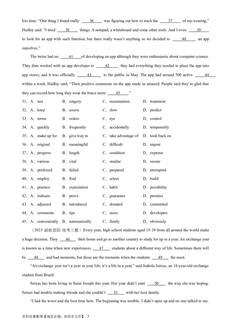 考点巩固卷18完形填空之记叙文（原卷版）_03高考英语_新高考复习资料_2024年新高考资料_一轮复习资料_完2024年高考英语一轮复习考点通关卷（新高考）