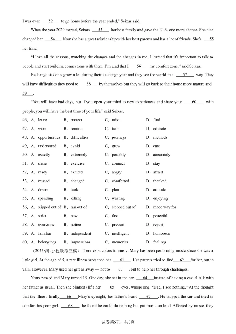 考点巩固卷18完形填空之记叙文（原卷版）_03高考英语_新高考复习资料_2024年新高考资料_一轮复习资料_完2024年高考英语一轮复习考点通关卷（新高考）