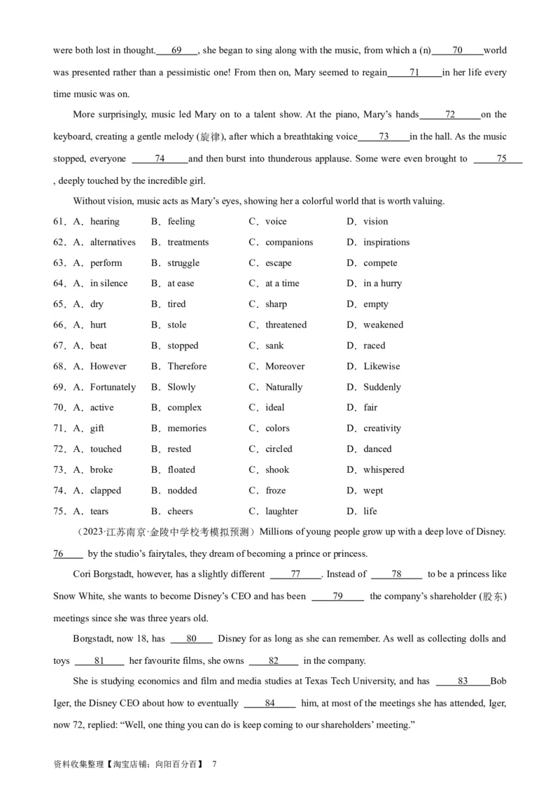 考点巩固卷18完形填空之记叙文（原卷版）_03高考英语_新高考复习资料_2024年新高考资料_一轮复习资料_完2024年高考英语一轮复习考点通关卷（新高考）