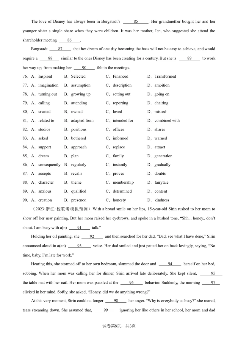 考点巩固卷18完形填空之记叙文（原卷版）_03高考英语_新高考复习资料_2024年新高考资料_一轮复习资料_完2024年高考英语一轮复习考点通关卷（新高考）