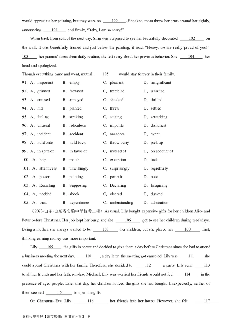 考点巩固卷18完形填空之记叙文（原卷版）_03高考英语_新高考复习资料_2024年新高考资料_一轮复习资料_完2024年高考英语一轮复习考点通关卷（新高考）