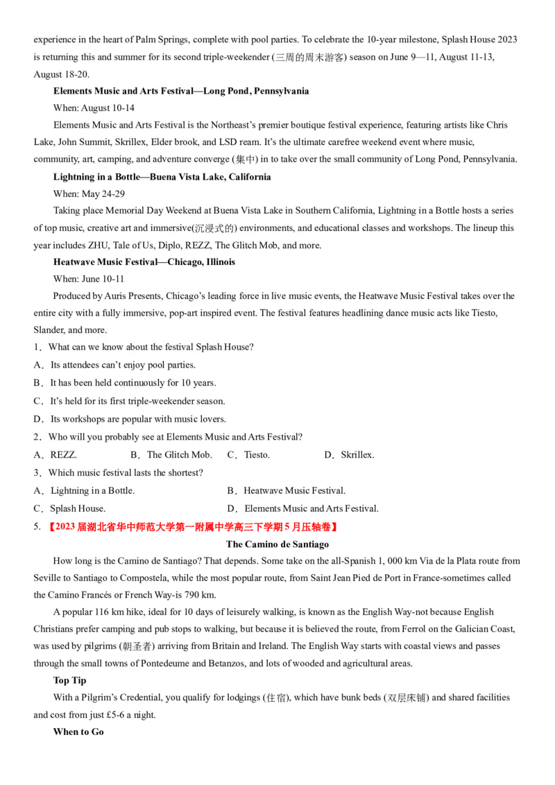 考点1阅读理解之直接信息题（核心考点精讲精练）-备战2024年高考英语一轮复习考点帮（新高考专用）（学生版）_03高考英语_新高考复习资料_2024年新高考资料_一轮复习资料_阅读理解