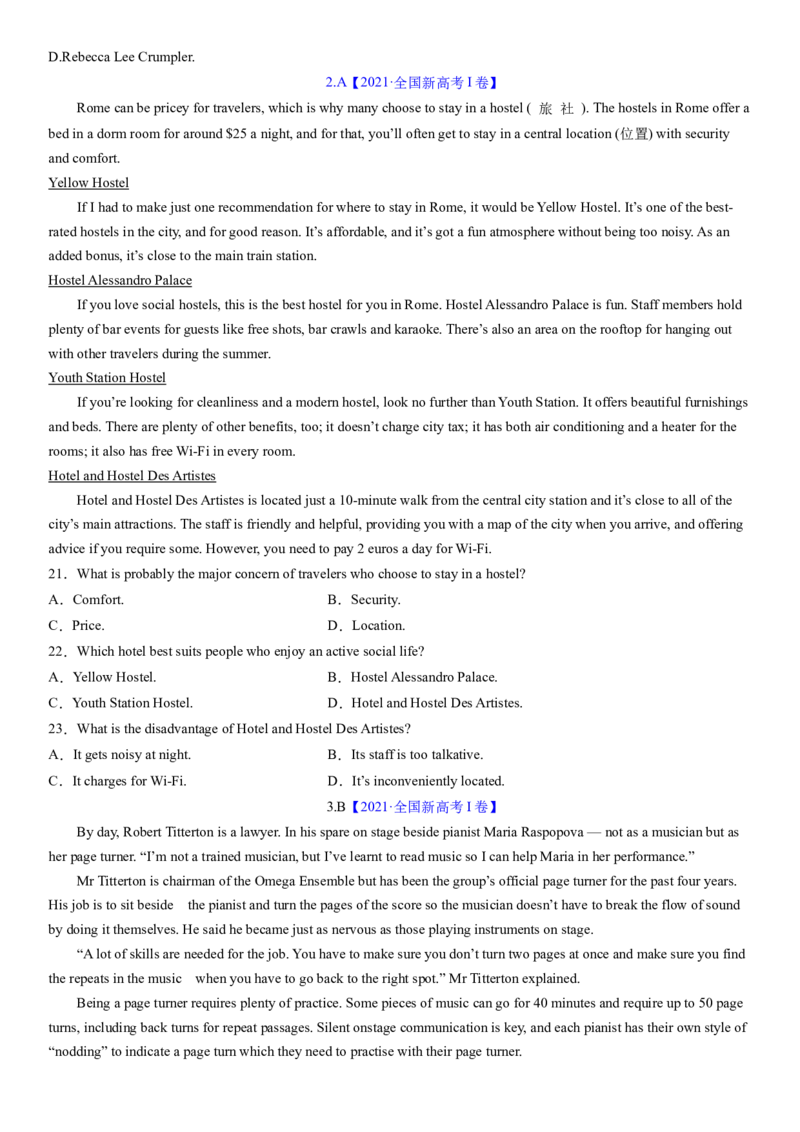 考点1阅读理解之直接信息题（核心考点精讲精练）-备战2024年高考英语一轮复习考点帮（新高考专用）（学生版）_03高考英语_新高考复习资料_2024年新高考资料_一轮复习资料_阅读理解