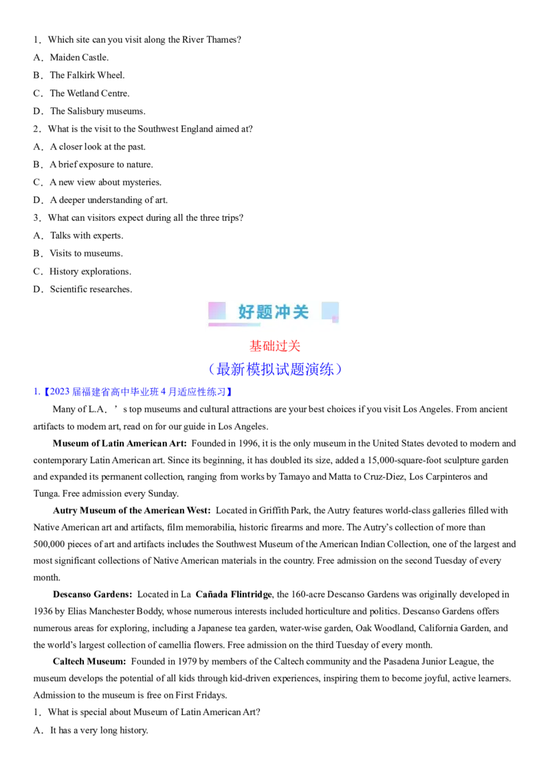 考点1阅读理解之直接信息题（核心考点精讲精练）-备战2024年高考英语一轮复习考点帮（新高考专用）（学生版）_03高考英语_新高考复习资料_2024年新高考资料_一轮复习资料_阅读理解