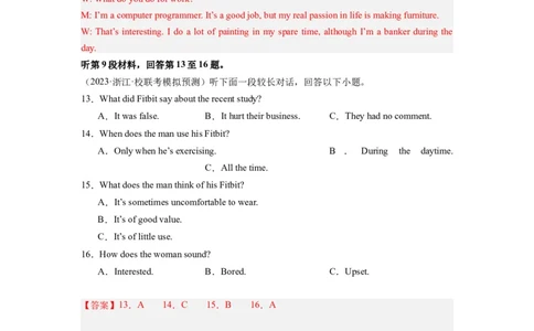 英语（全国甲卷）-2024年高考英语一轮复习测试卷（二）（解析版）_03高考英语_2024年新高考资料_1.2024一轮复习_2024年高考英语一轮复习测试卷