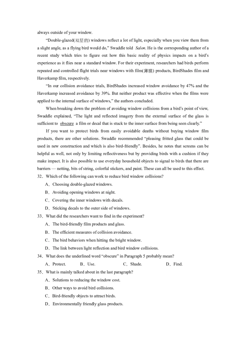 英语（全国甲卷）-2024年高考英语一轮复习测试卷（二）（解析版）_03高考英语_2024年新高考资料_1.2024一轮复习_2024年高考英语一轮复习测试卷