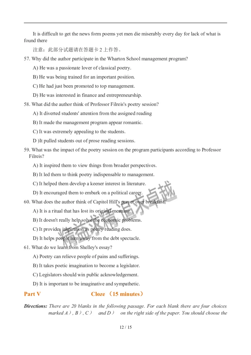 2012年12月英语六级真题(2)_02.四六级真题+模拟题（0128）_六级真题+音频+解析(0128)_01.1990&mdash;2012六级旧题型_2012年12月六级