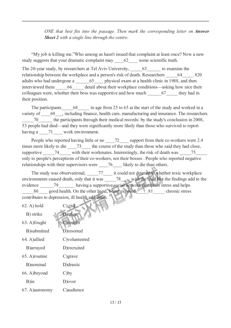 2012年12月英语六级真题(2)_02.四六级真题+模拟题（0128）_六级真题+音频+解析(0128)_01.1990&mdash;2012六级旧题型_2012年12月六级