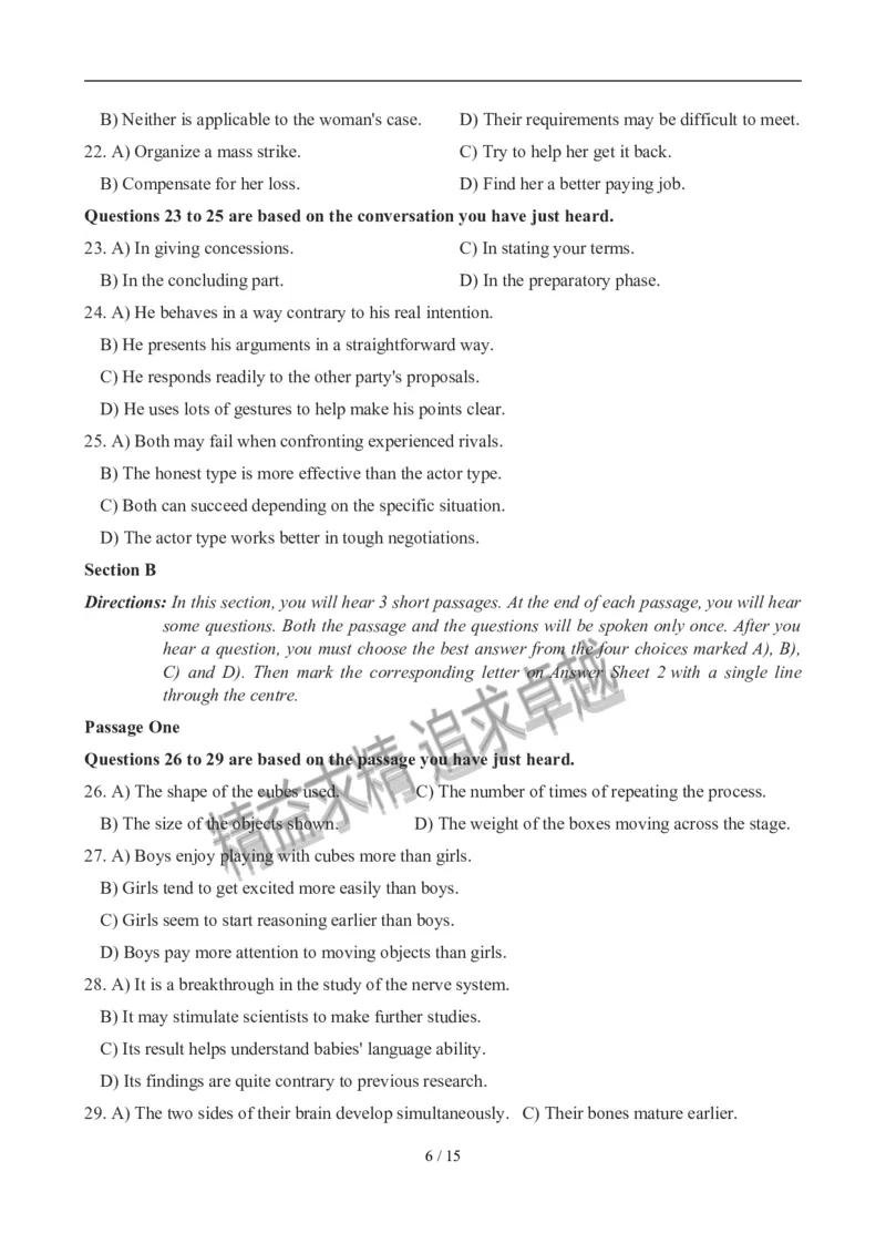 2012年12月英语六级真题(2)_02.四六级真题+模拟题（0128）_六级真题+音频+解析(0128)_01.1990&mdash;2012六级旧题型_2012年12月六级