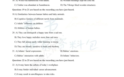 2019年12月大学英语6级（卷一）_最新更新，视频都在这_2026、6月四级速转存易和谐_四六级真题+资料包_六级真题_2019年12月六级真题及答案解析（全三套）