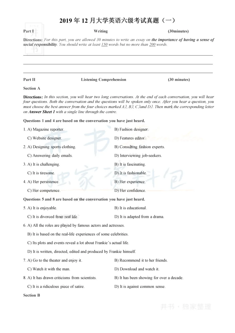 2019年12月大学英语6级（卷一）_最新更新，视频都在这_2026、6月四级速转存易和谐_四六级真题+资料包_六级真题_2019年12月六级真题及答案解析（全三套）
