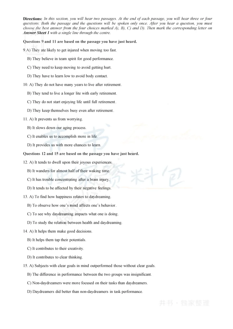 2019年12月大学英语6级（卷一）_最新更新，视频都在这_2026、6月四级速转存易和谐_四六级真题+资料包_六级真题_2019年12月六级真题及答案解析（全三套）