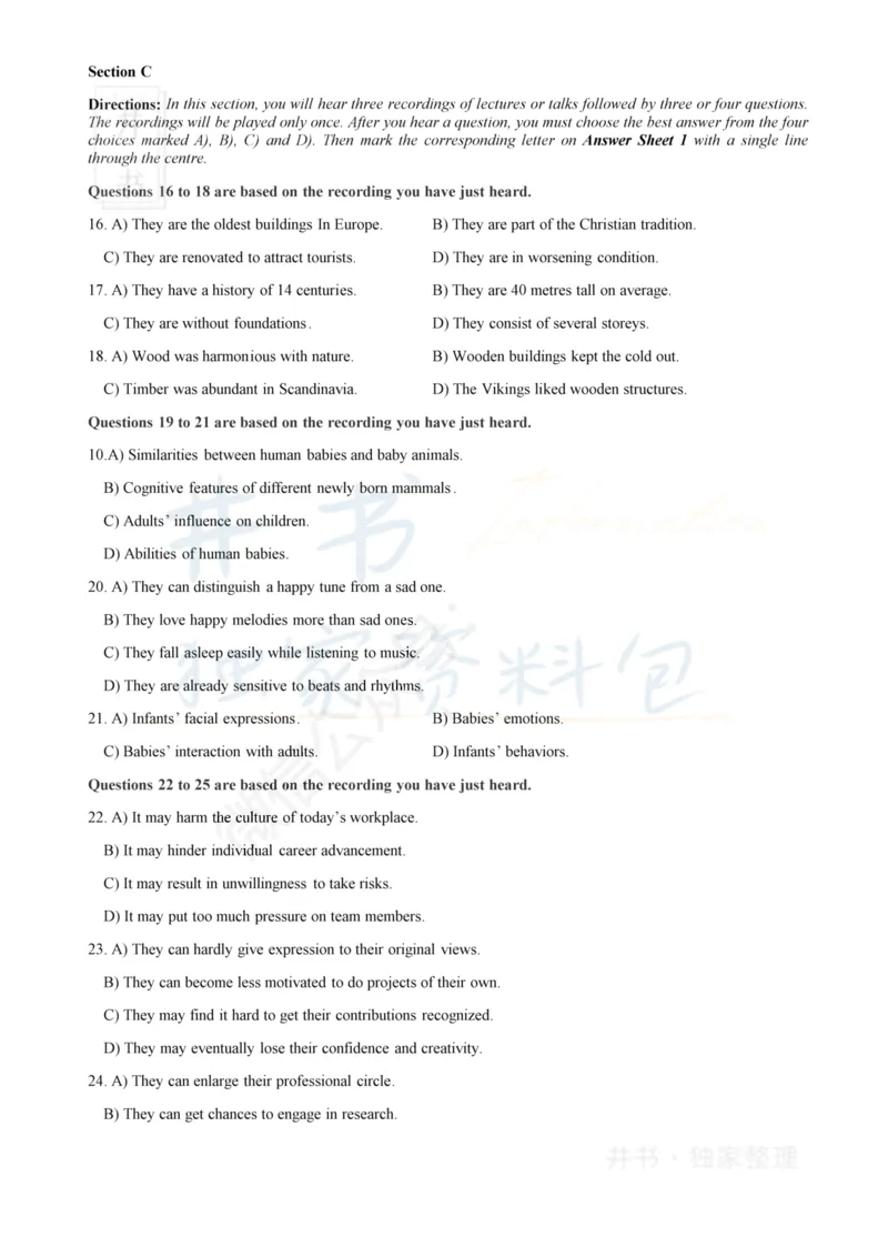 2019年12月大学英语6级（卷一）_最新更新，视频都在这_2026、6月四级速转存易和谐_四六级真题+资料包_六级真题_2019年12月六级真题及答案解析（全三套）