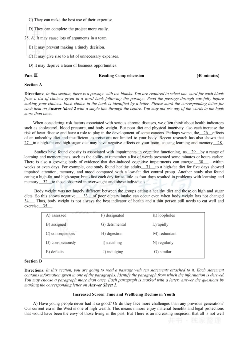 2019年12月大学英语6级（卷一）_最新更新，视频都在这_2026、6月四级速转存易和谐_四六级真题+资料包_六级真题_2019年12月六级真题及答案解析（全三套）