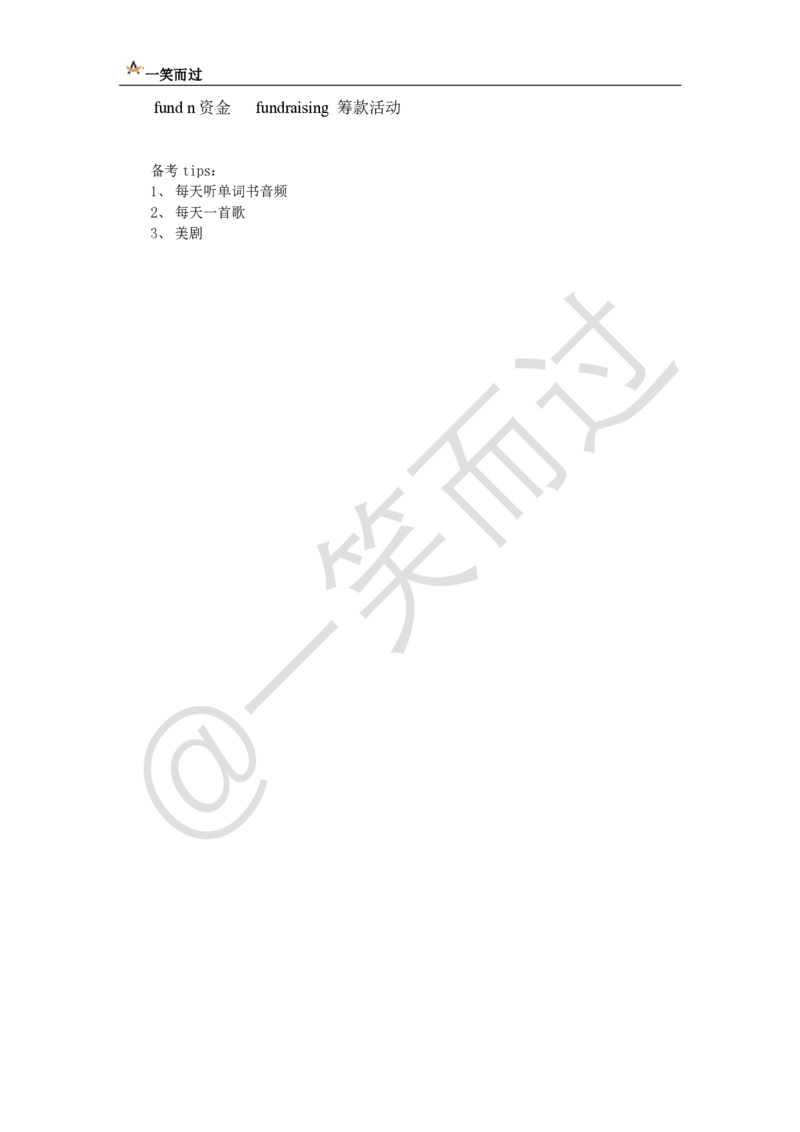 笔记六级核心词汇1_最新更新，视频都在这_2026，6月六级速转存易和谐_0、2025年12月六级_04.笑过六级全程班周思成_00.讲义_六级笔记