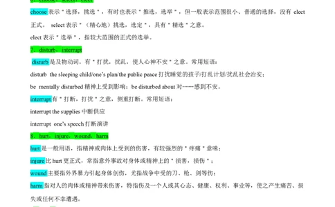 考向06动词(短语)(原卷版)-备战2022年高考英语一轮复习考点微专题_03高考英语_新高考复习资料_2022年新高考资料_2022年新高考英语一轮复习_备战2022年高考英语一轮复习考点微专题8.7更新