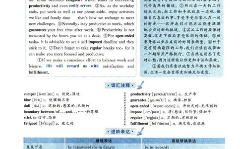 2018.12六级解析全3套(带书签)_02.四六级真题+模拟题（0128）_六级真题+音频+解析(0128)_03.2016&mdash;2025六级新题型_2018年12月六级