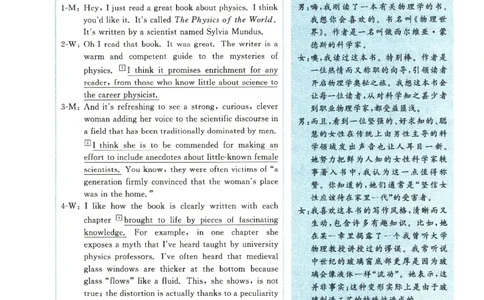 2018.12六级解析全3套(带书签)_02.四六级真题+模拟题（0128）_六级真题+音频+解析(0128)_03.2016&mdash;2025六级新题型_2018年12月六级