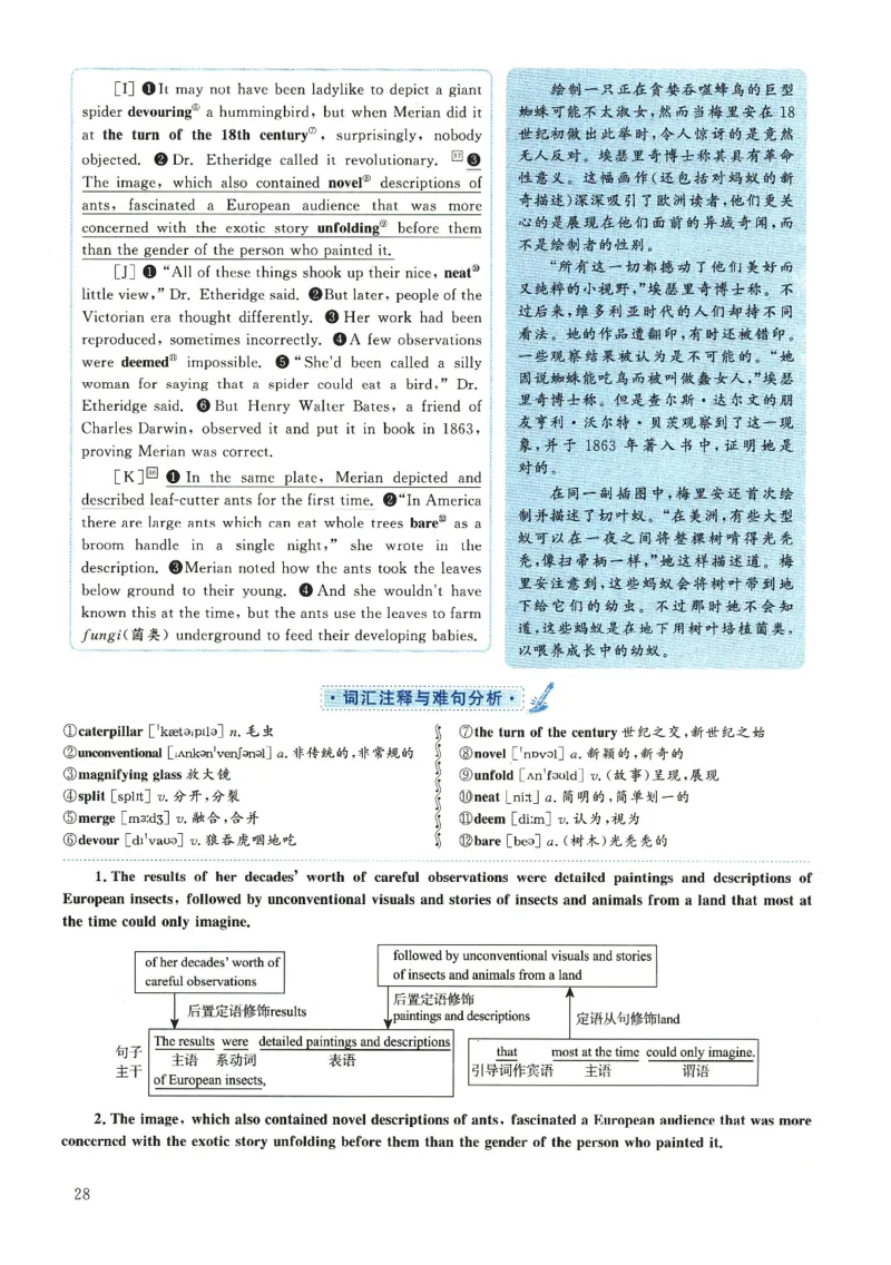 2018.12六级解析全3套(带书签)_02.四六级真题+模拟题（0128）_六级真题+音频+解析(0128)_03.2016&mdash;2025六级新题型_2018年12月六级