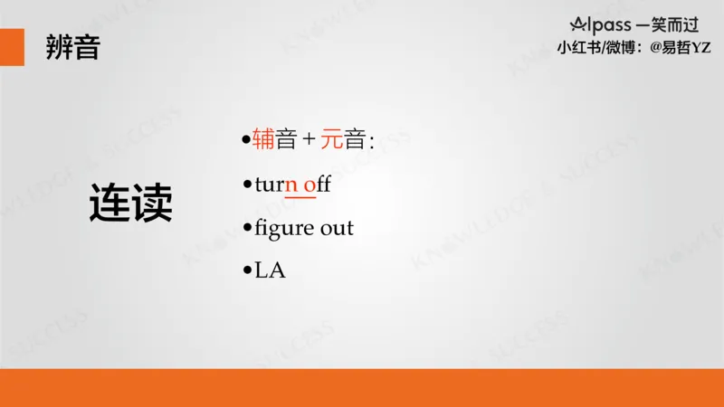 四级听力基础训练1_最新更新，视频都在这_2026、6月四级速转存易和谐_0、2025年12月四级_04.笑过四级全程班周思成_00.讲义_暑假训练营