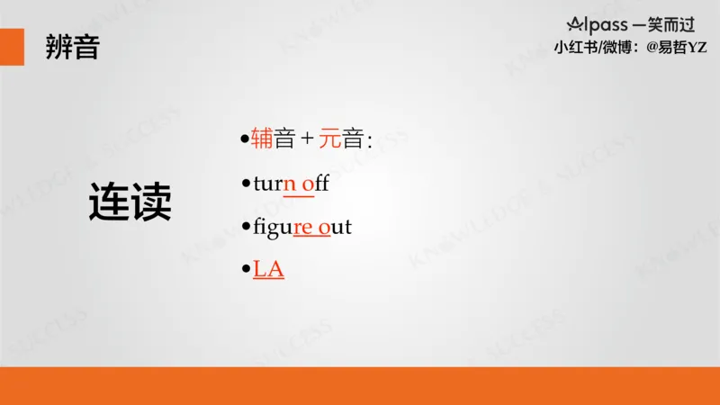 四级听力基础训练1_最新更新，视频都在这_2026、6月四级速转存易和谐_0、2025年12月四级_04.笑过四级全程班周思成_00.讲义_暑假训练营