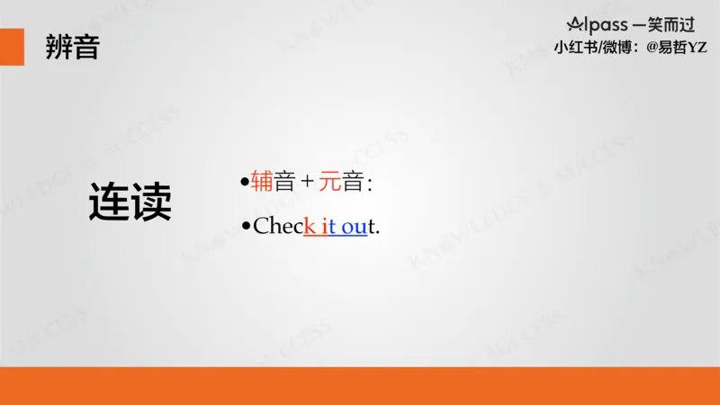 四级听力基础训练1_最新更新，视频都在这_2026、6月四级速转存易和谐_0、2025年12月四级_04.笑过四级全程班周思成_00.讲义_暑假训练营