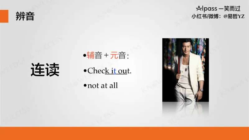 四级听力基础训练1_最新更新，视频都在这_2026、6月四级速转存易和谐_0、2025年12月四级_04.笑过四级全程班周思成_00.讲义_暑假训练营