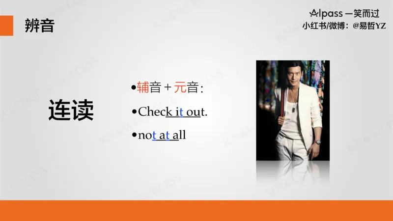 四级听力基础训练1_最新更新，视频都在这_2026、6月四级速转存易和谐_0、2025年12月四级_04.笑过四级全程班周思成_00.讲义_暑假训练营