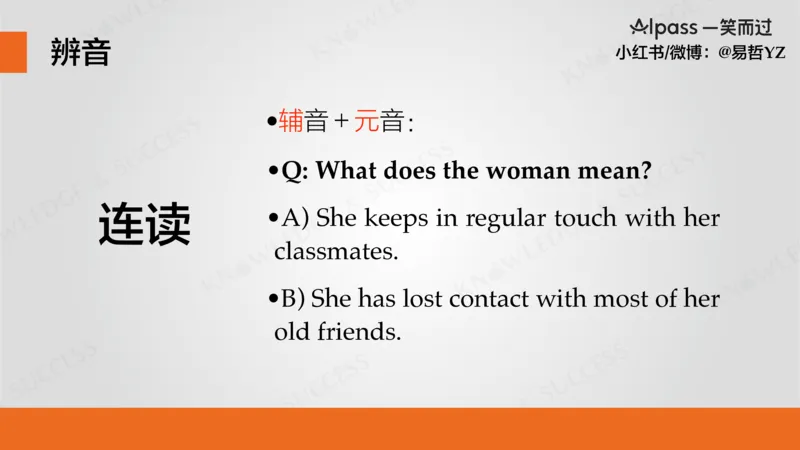 四级听力基础训练1_最新更新，视频都在这_2026、6月四级速转存易和谐_0、2025年12月四级_04.笑过四级全程班周思成_00.讲义_暑假训练营