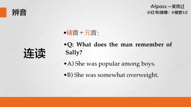 四级听力基础训练1_最新更新，视频都在这_2026、6月四级速转存易和谐_0、2025年12月四级_04.笑过四级全程班周思成_00.讲义_暑假训练营