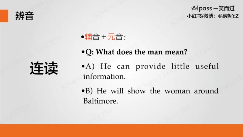 四级听力基础训练1_最新更新，视频都在这_2026、6月四级速转存易和谐_0、2025年12月四级_04.笑过四级全程班周思成_00.讲义_暑假训练营