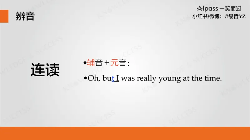 四级听力基础训练1_最新更新，视频都在这_2026、6月四级速转存易和谐_0、2025年12月四级_04.笑过四级全程班周思成_00.讲义_暑假训练营