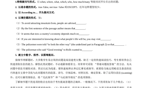 考向21阅读理解之细节理解题(解析版)-备战2022年高考英语一轮复习考点微专题_03高考英语_新高考复习资料_2022年新高考资料_2022年新高考英语一轮复习