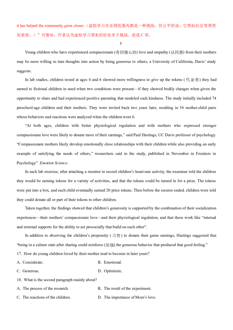 考向21阅读理解之细节理解题(解析版)-备战2022年高考英语一轮复习考点微专题_03高考英语_新高考复习资料_2022年新高考资料_2022年新高考英语一轮复习