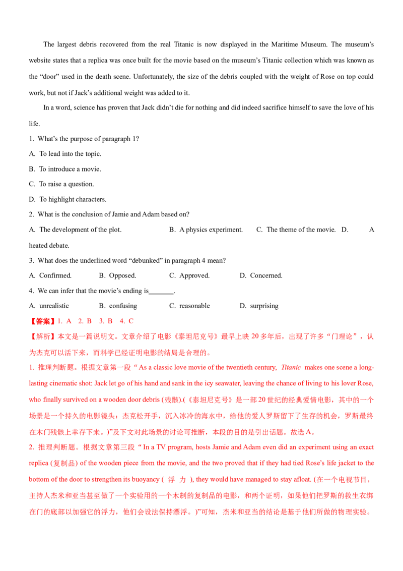 考向24阅读理解之词义猜测题(解析版)-备战2022年高考英语一轮复习考点微专题_03高考英语_新高考复习资料_2022年新高考资料_2022年新高考英语一轮复习