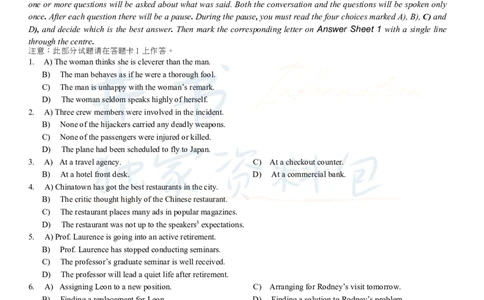 2015年06月大学英语6级（卷二）_最新更新，视频都在这_2026、6月四级速转存易和谐_四六级真题+资料包_六级真题_2007-2015年六级真题及答案解析_2015年06月英语六级真题
