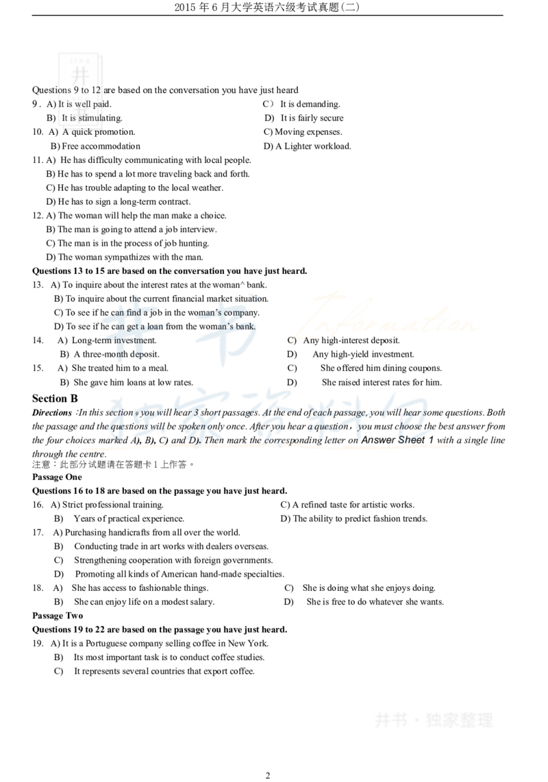 2015年06月大学英语6级（卷二）_最新更新，视频都在这_2026、6月四级速转存易和谐_四六级真题+资料包_六级真题_2007-2015年六级真题及答案解析_2015年06月英语六级真题