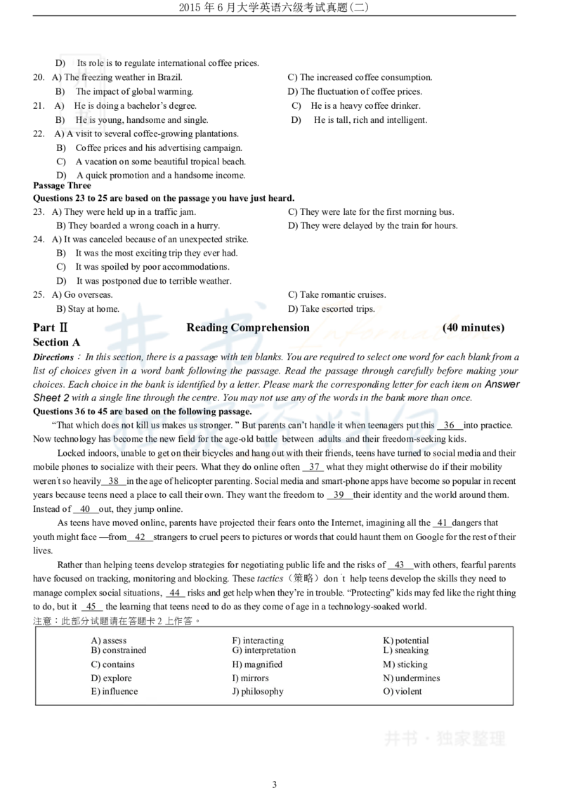 2015年06月大学英语6级（卷二）_最新更新，视频都在这_2026、6月四级速转存易和谐_四六级真题+资料包_六级真题_2007-2015年六级真题及答案解析_2015年06月英语六级真题