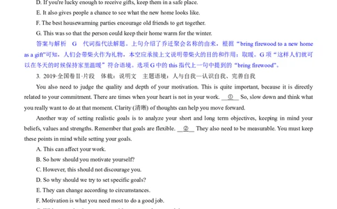 考向64七选五之复现、替代、逻辑和连贯与试题解答(解析版)-备战2022年高考英语一轮复习考点微专题_03高考英语_新高考复习资料_2022年新高考资料_2022年新高考英语一轮复习