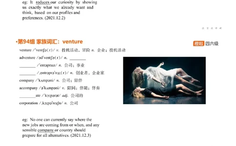 [4.37]--六级词汇36_最新更新，视频都在这_2026，6月六级速转存易和谐_1、2025年6月六级_10.2026六级英语橙啦_{1}--课程_{4}--六级词汇