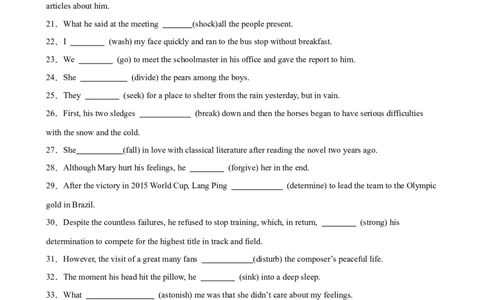 考点巩固卷07一般过去时（原卷版）_03高考英语_新高考复习资料_2025年新高考复习_2025年高考英语一轮复习考点通关卷（新高考通用）