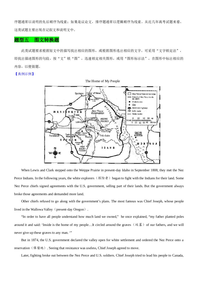 考向21阅读理解之细节理解题(原卷版)-备战2022年高考英语一轮复习考点微专题_03高考英语_新高考复习资料_2022年新高考资料_2022年新高考英语一轮复习