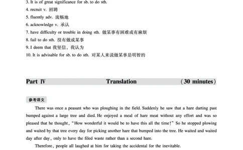 2022年6月四级（第三套）_最新更新，视频都在这_2026、6月四级速转存易和谐_1、2025年6月四级_10.2026四级英语橙啦_{2}--资料_{1}-真题
